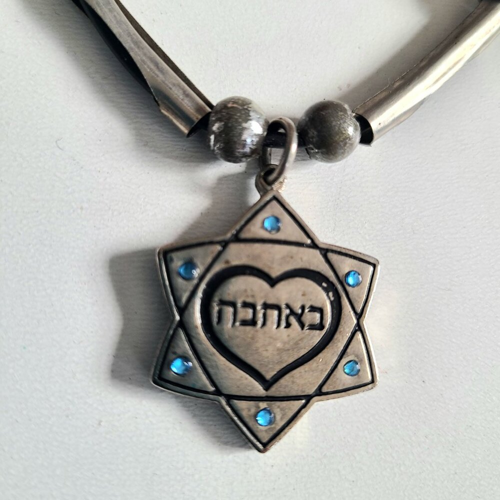 Cute Israeli unisex pendant BEAHAVA  (with love). Star of David pendant.